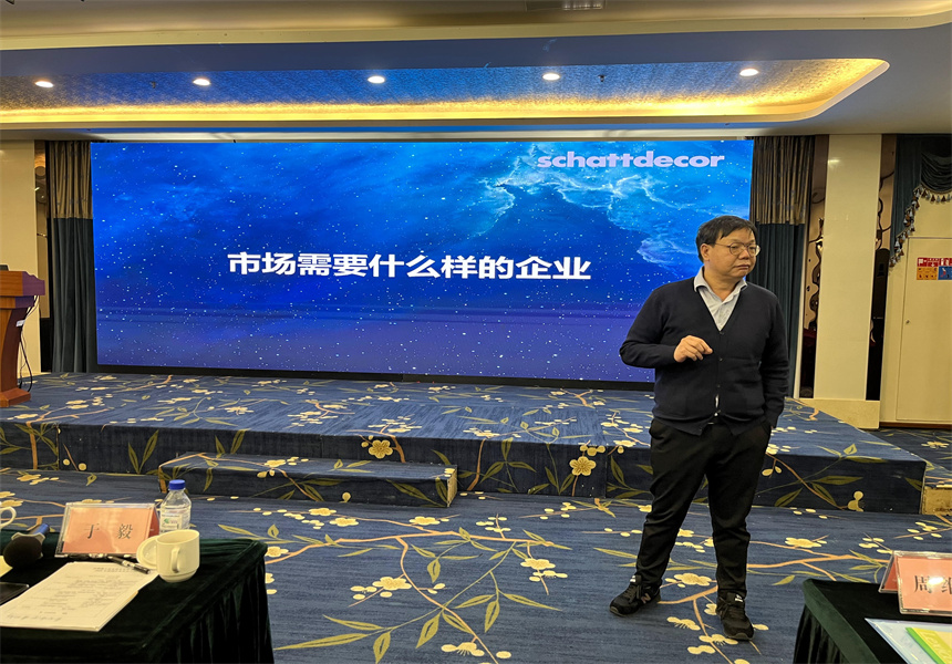 吉林森工遠東林業(yè)發(fā)展有限公司營銷業(yè)務培訓暨2022年銷售工作會議召開