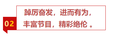 揚帆再起航，筑夢新篇章｜吉林森工露水河集團2022年表彰總結(jié)會暨2023年新春年會圓滿落幕