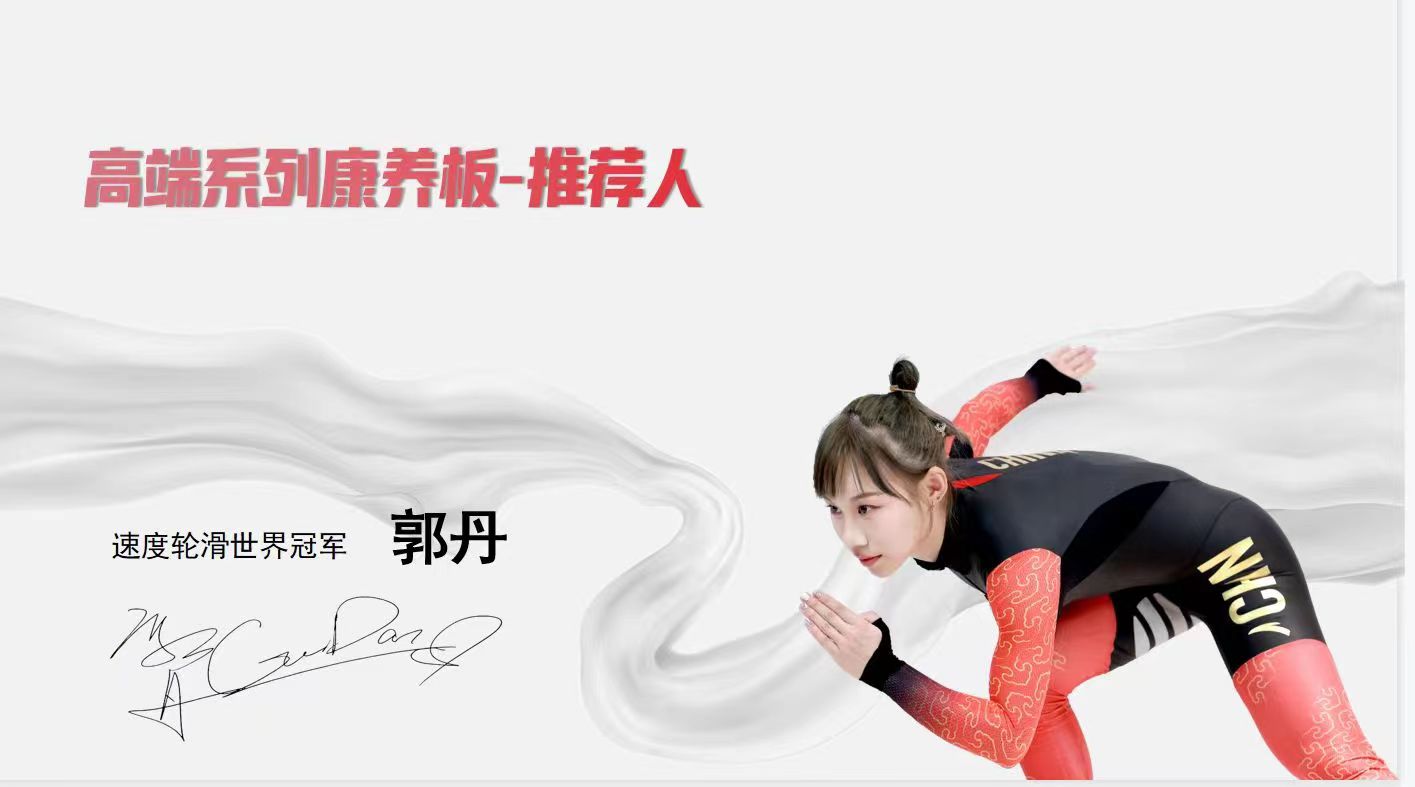 露水河&蒂諾一/強(qiáng)強(qiáng)聯(lián)合，合作升級(jí)
